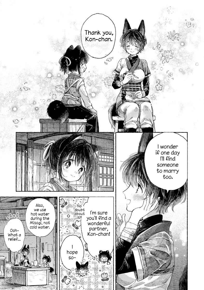 Inari no Kekkon Chapter 3.2 - Page 8