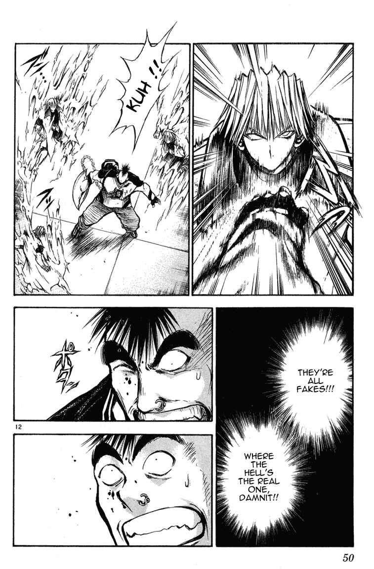 Flame of Recca Chapter 281 - Page 12