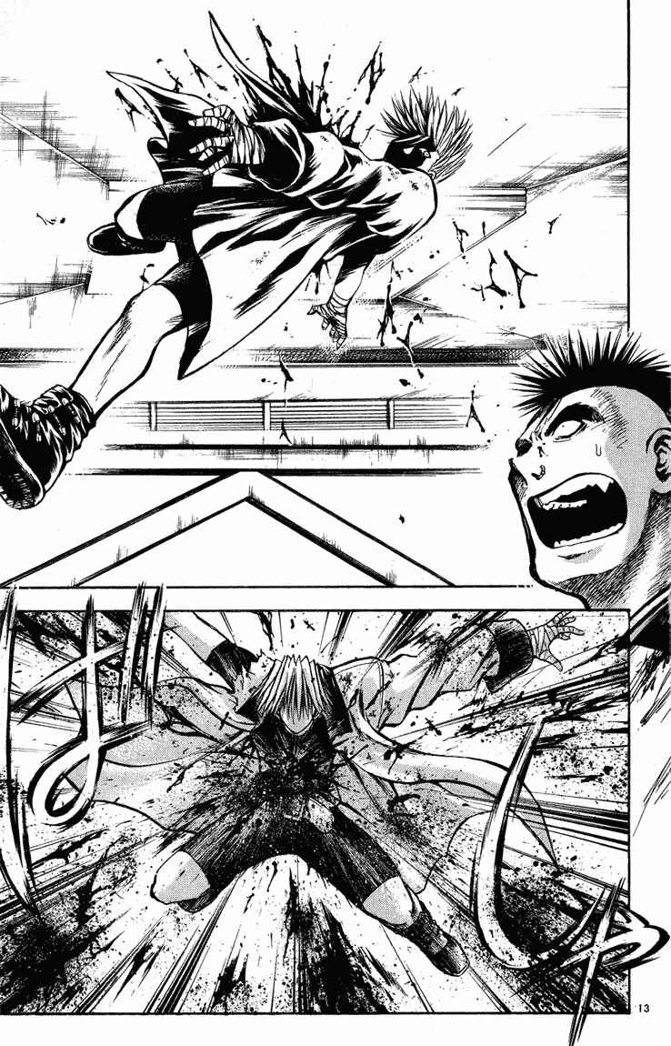Flame of Recca Chapter 281 - Page 13