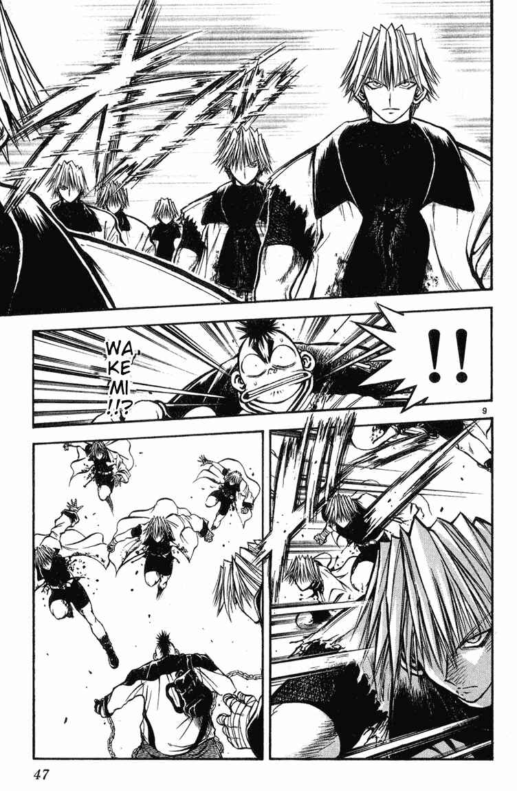 Flame of Recca Chapter 281 - Page 9