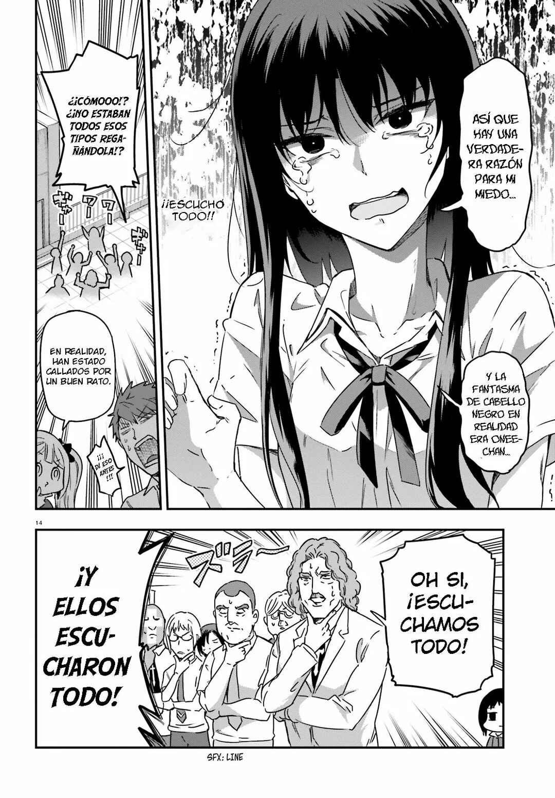 D-Frag! Chapter 139.5 - Page 14