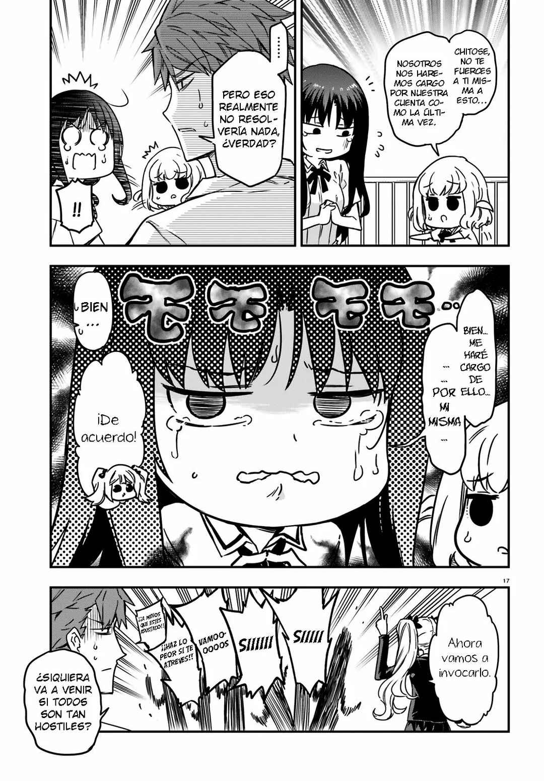D-Frag! Chapter 139.5 - Page 17
