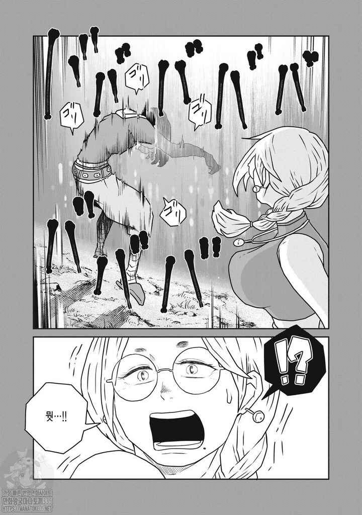 Kono Sekai wa Fukanzen Sugiru Chapter 100 - Page 5