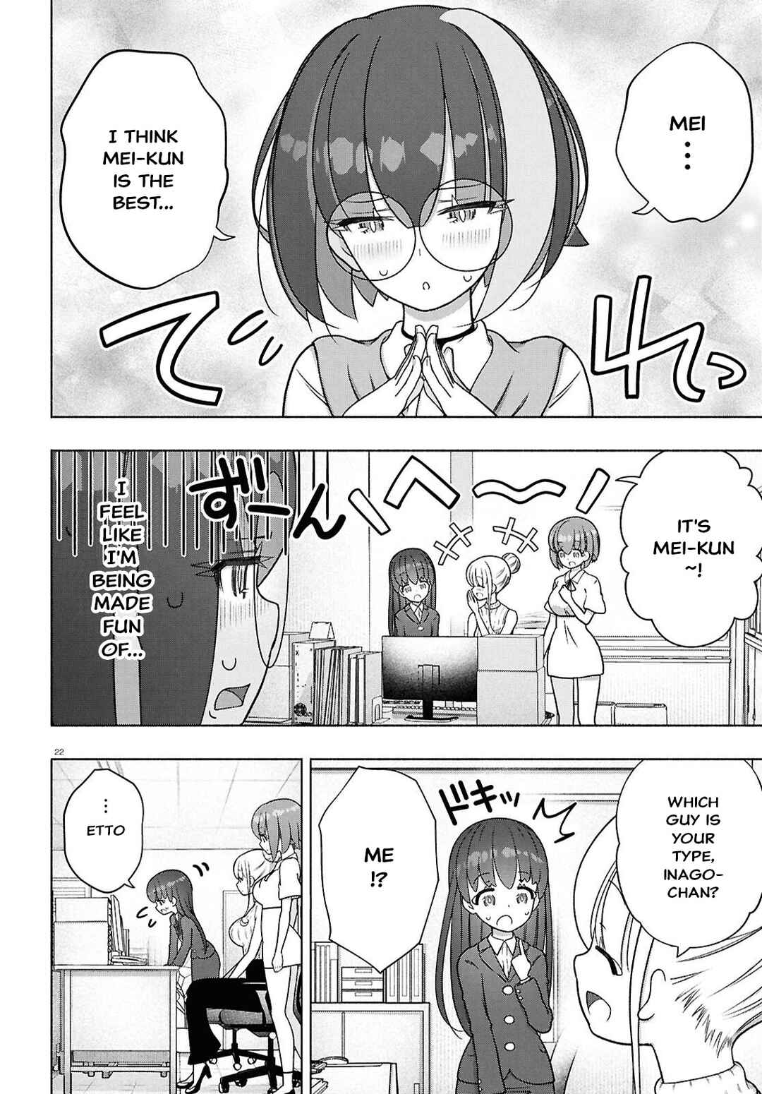 FX Senshi Kurumi-chan Chapter 50 - Page 22
