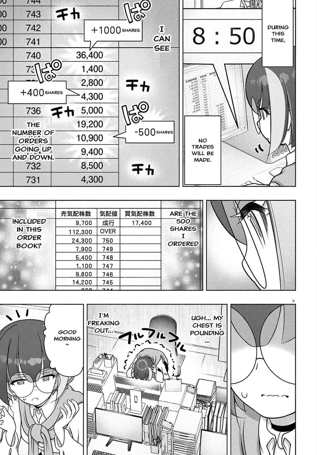 FX Senshi Kurumi-chan Chapter 50 - Page 9