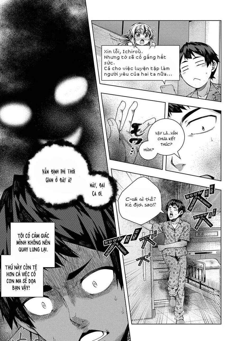 Yuujin Character wa Taihen desu ka? Chapter 18 - Page 18