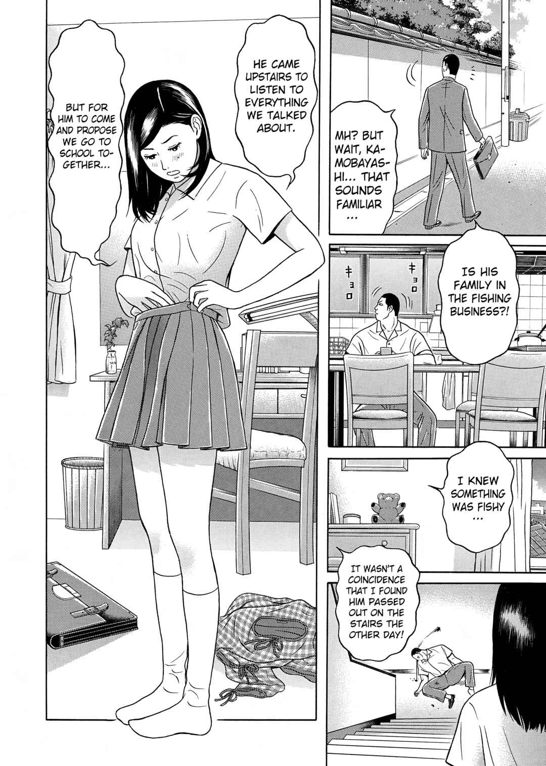 Maiwai Chapter 23 - Page 6