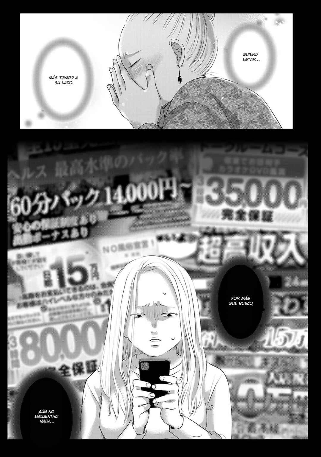 Ashita, Watashi wa Dareka no Kanojo Chapter 80 - Page 3