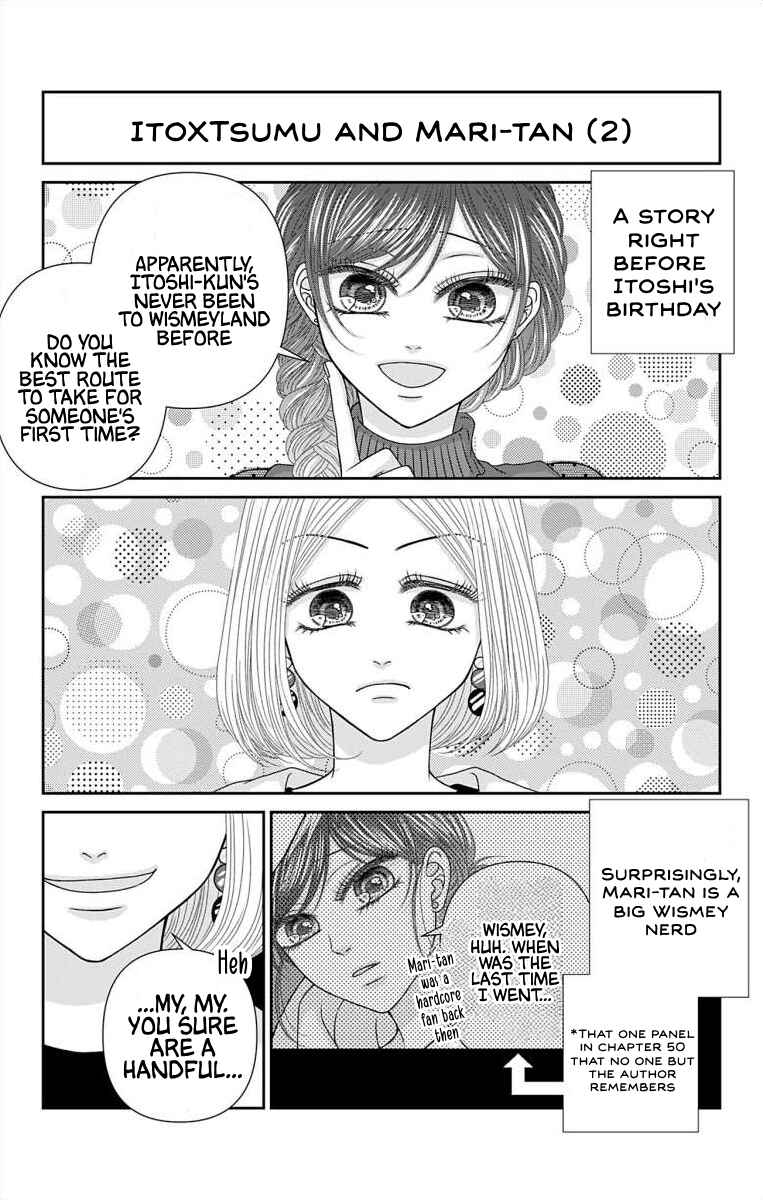 Menhera Usagi wa Yandere Ookami ni Dekiaisareru Chapter 69.2 - Page 4