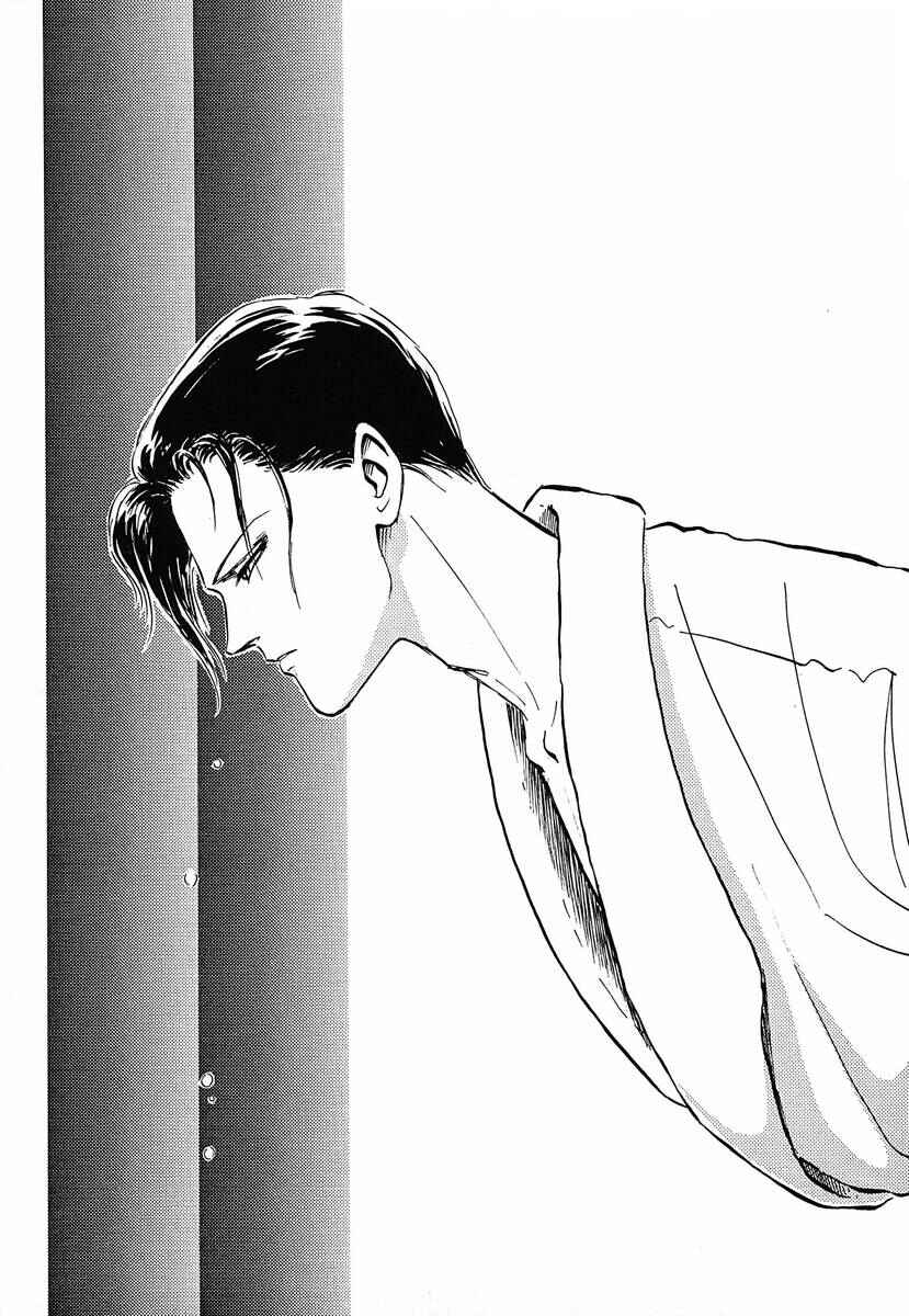 Legend of the Galactic Heroes Chapter 60.5 - Page 11
