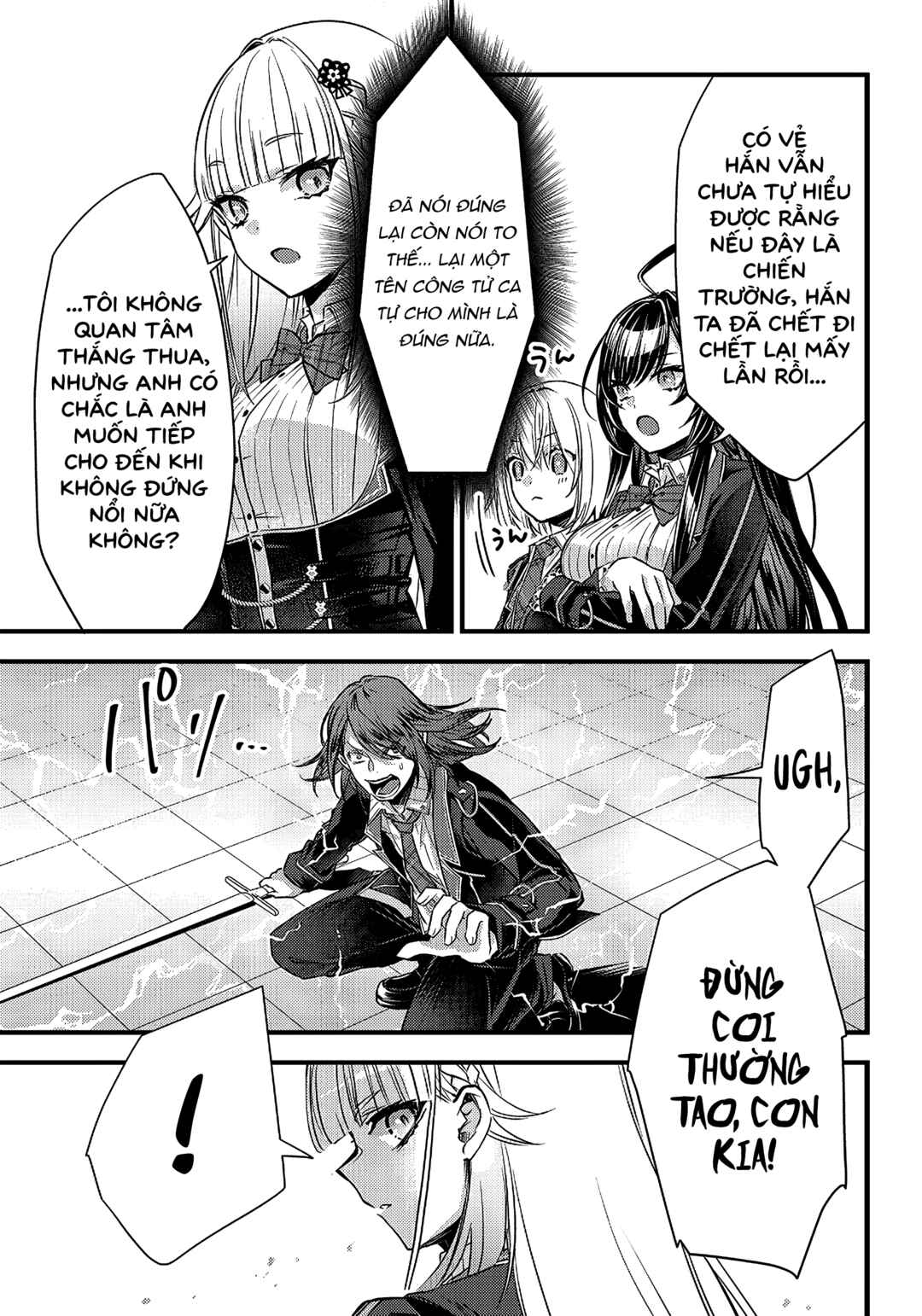 Savage Fang Ojou-sama: Shijou Saikyou no Youhei wa Shijou Saikyou no Bougyaku Reijou to Natte Nidome no Sekai o Musou suru Chapter 12 - Page 11