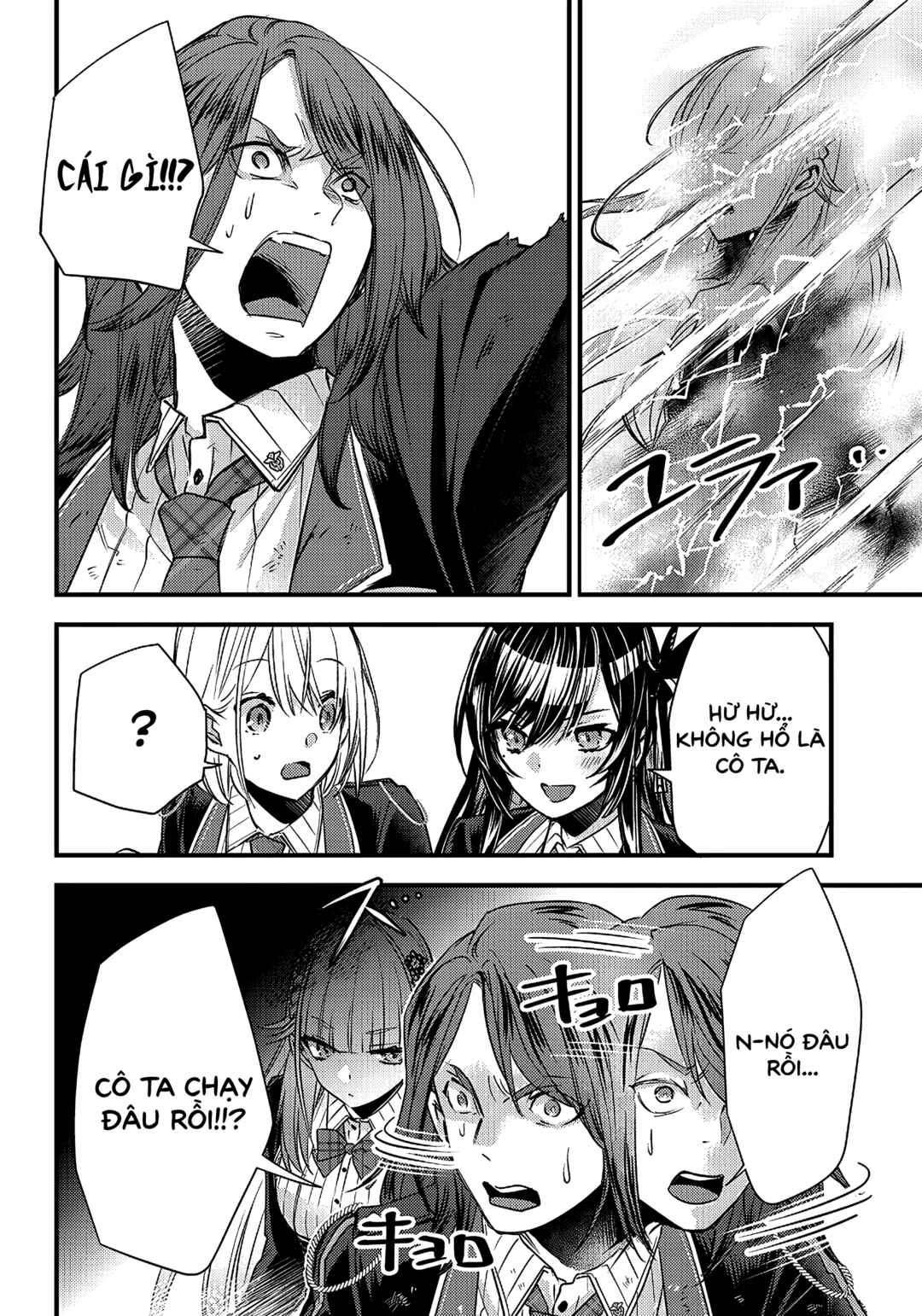 Savage Fang Ojou-sama: Shijou Saikyou no Youhei wa Shijou Saikyou no Bougyaku Reijou to Natte Nidome no Sekai o Musou suru Chapter 12 - Page 13
