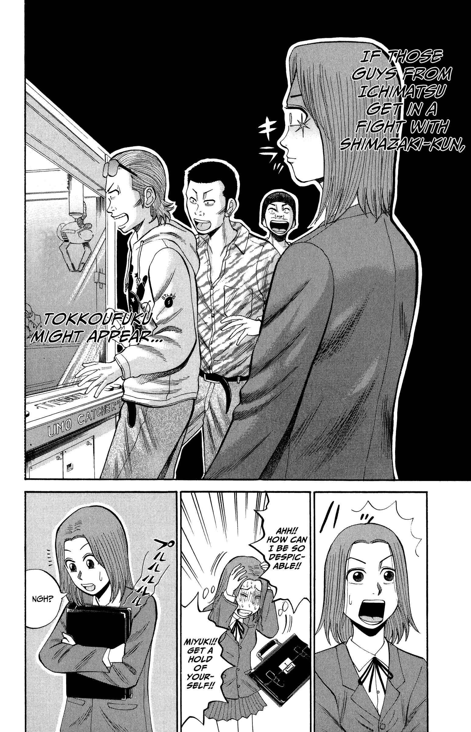 Nanba MG5 Chapter 19 - Page 14