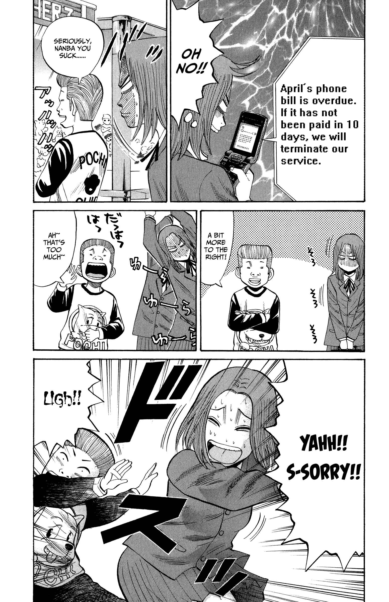 Nanba MG5 Chapter 19 - Page 15