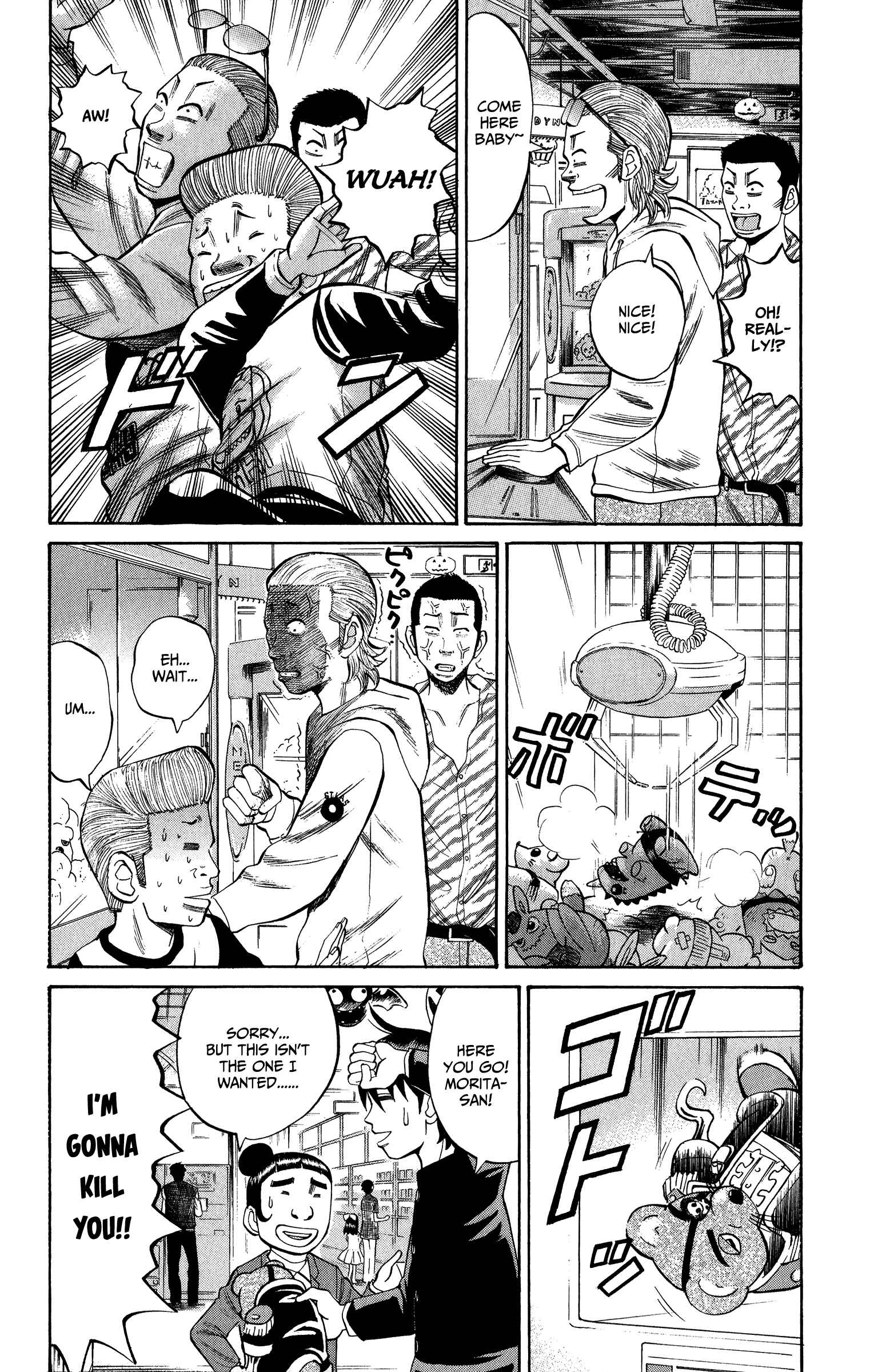 Nanba MG5 Chapter 19 - Page 16