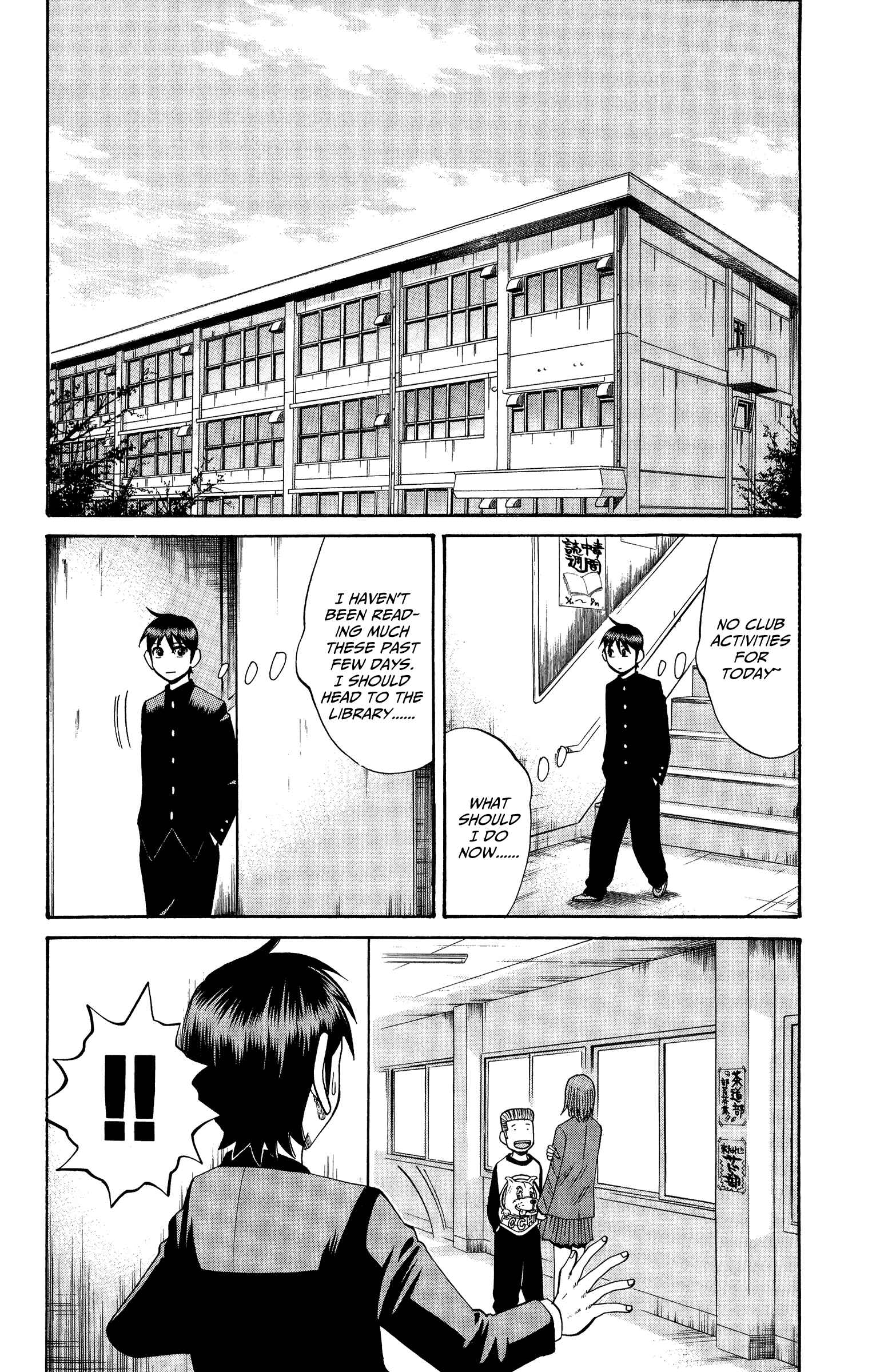 Nanba MG5 Chapter 19 - Page 2
