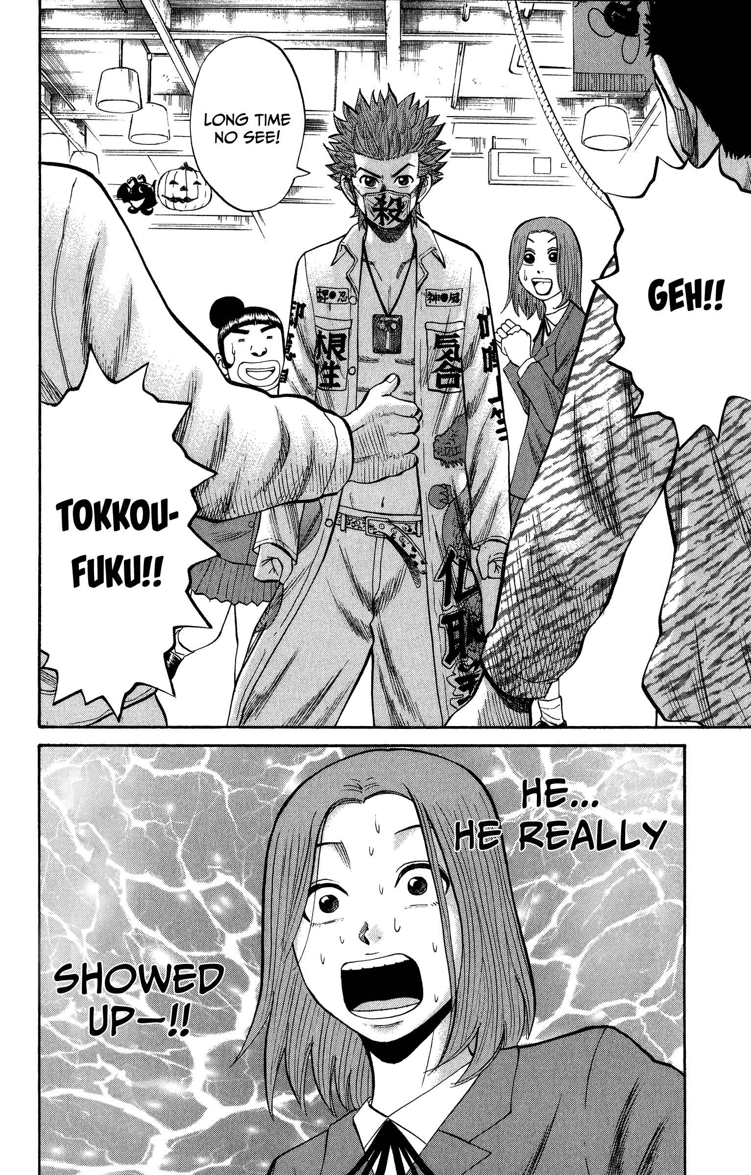 Nanba MG5 Chapter 19 - Page 20