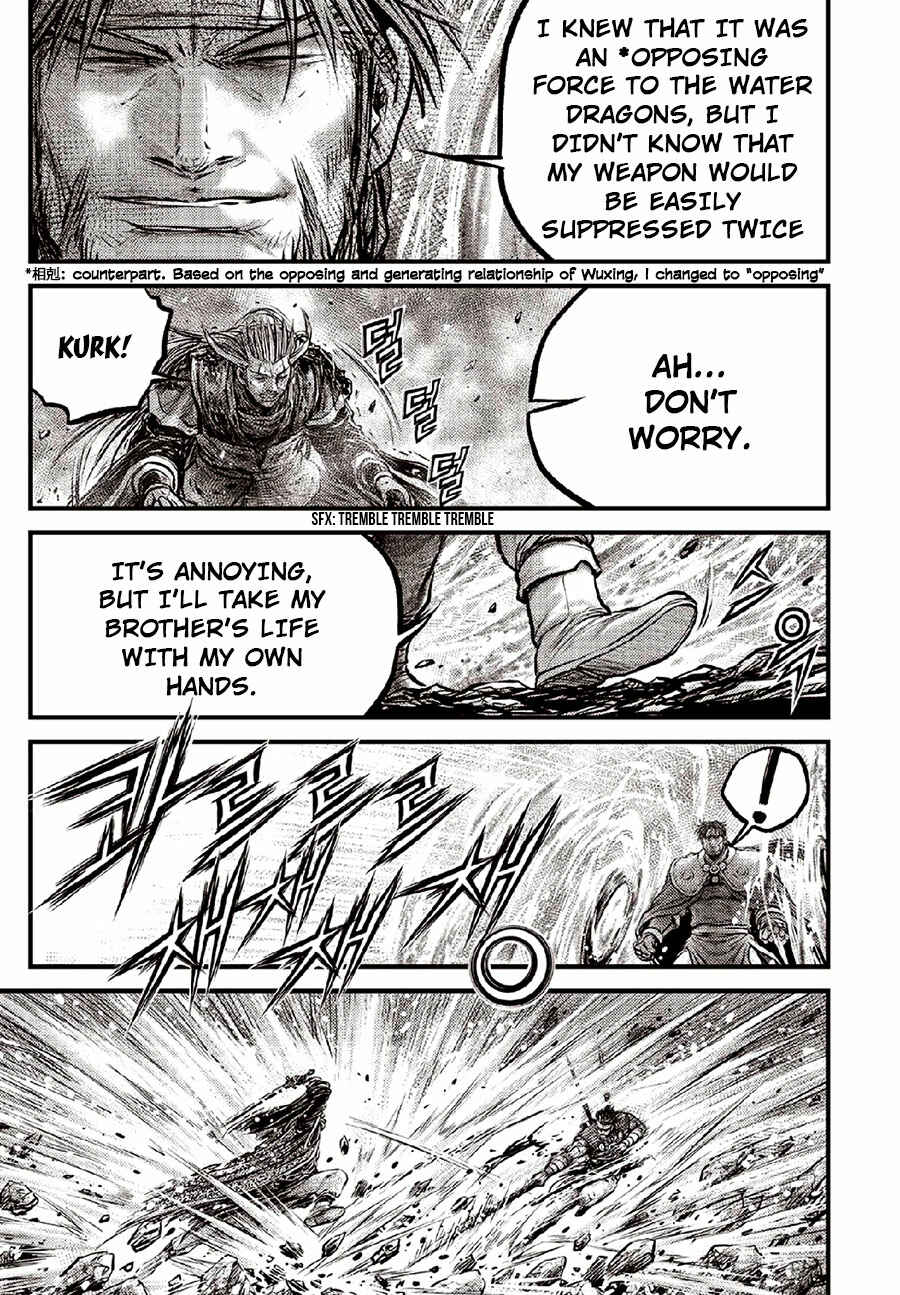 Yeolhyeol Gangho Chapter 634 - Page 17
