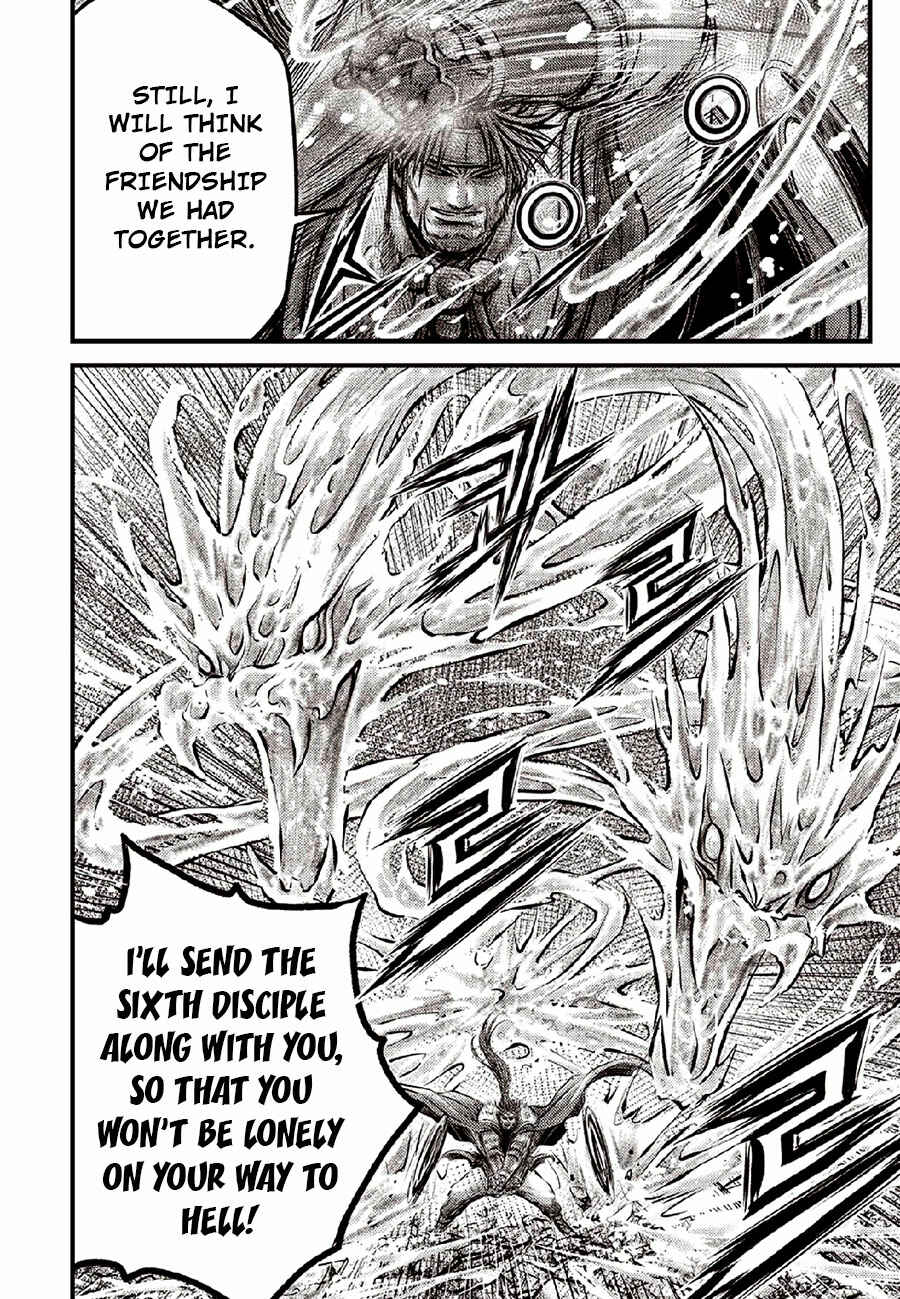 Yeolhyeol Gangho Chapter 634 - Page 6