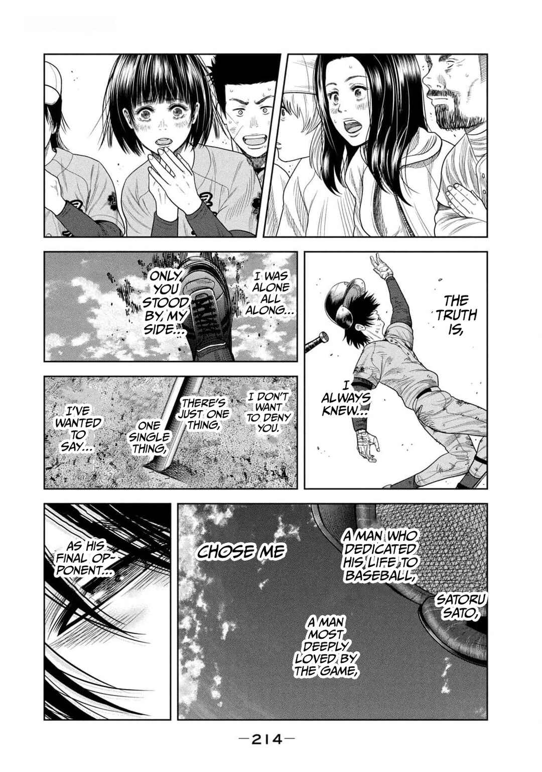 Shikyuuji - Koukou Kyuuji ni Asu wa nai Chapter 27 - Page 17