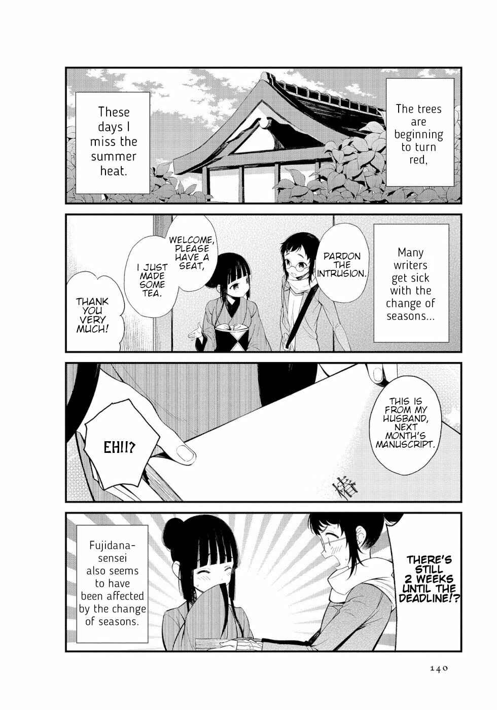 To Aru Myouto no Nichijou Chapter 15 - Page 2