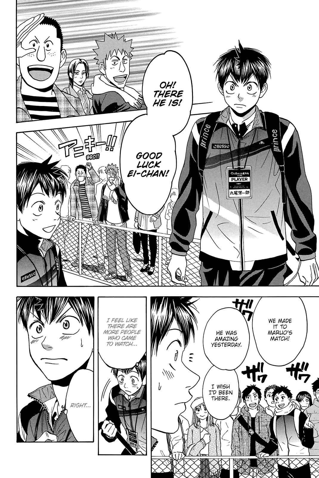 Baby Steps Chapter 348 - Page 19