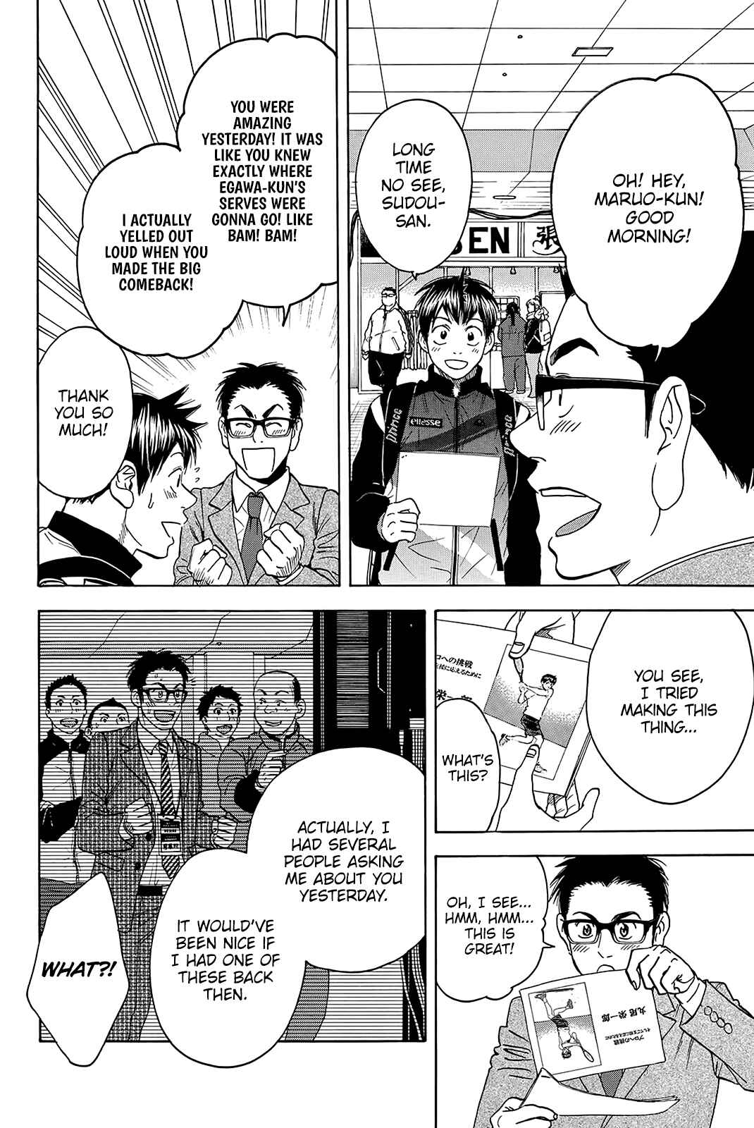Baby Steps Chapter 348 - Page 7