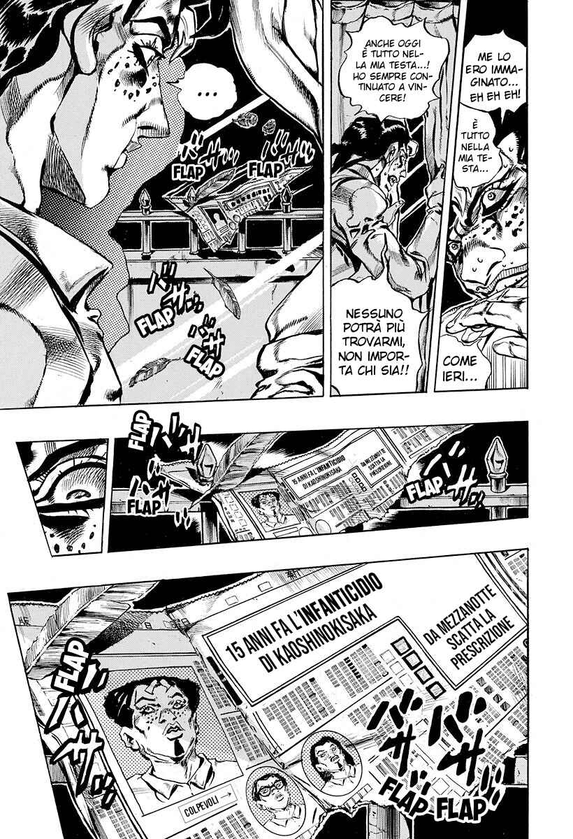 Under Execution, Under Jailbreak Chapter 5 - Page 27