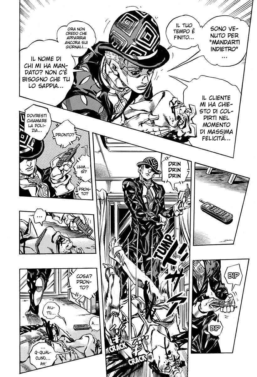 Under Execution, Under Jailbreak Chapter 5 - Page 30
