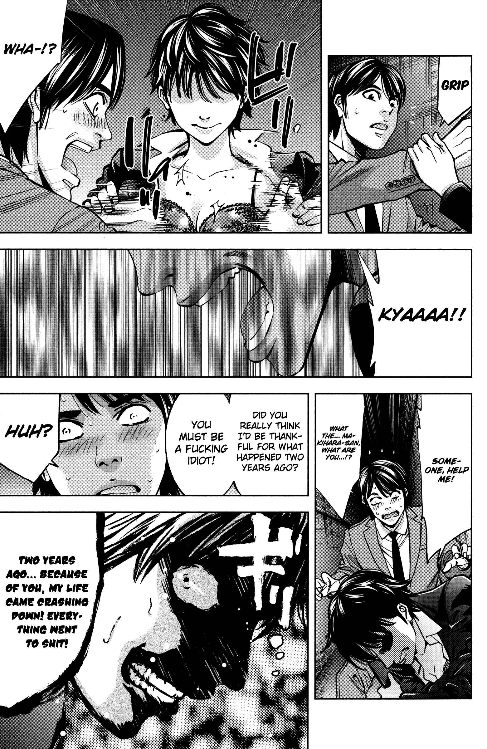 Funouhan Chapter 14 - Page 21