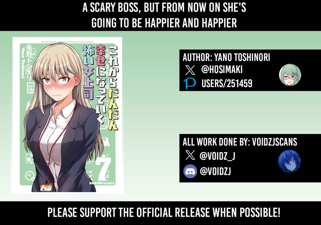 Kore kara Dandan Shiawase ni Natteiku Kowai Onna Joushi Chapter 127 - Page 1