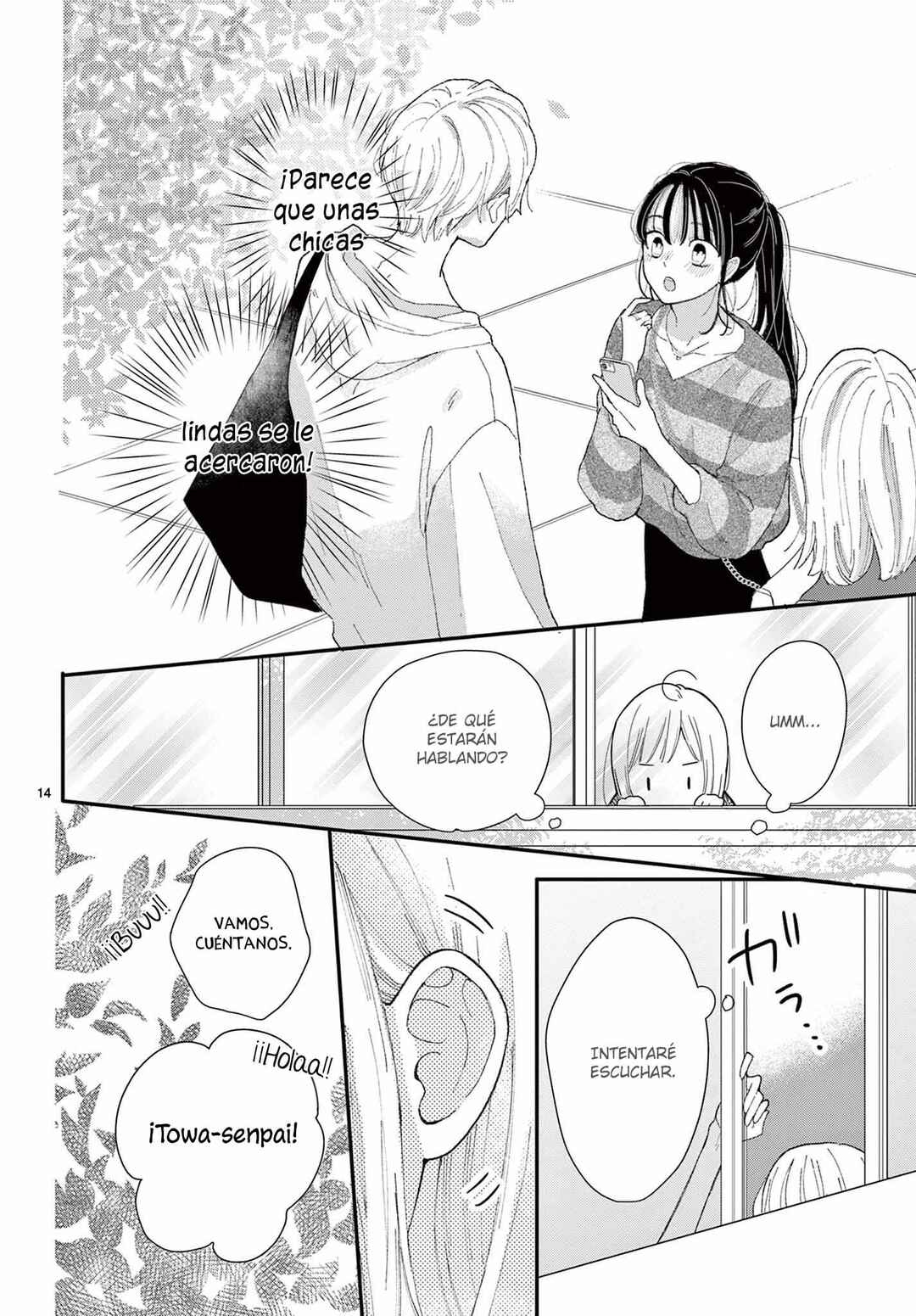 Daifuku-chan to Ouji-sama Chapter 37 - Page 17