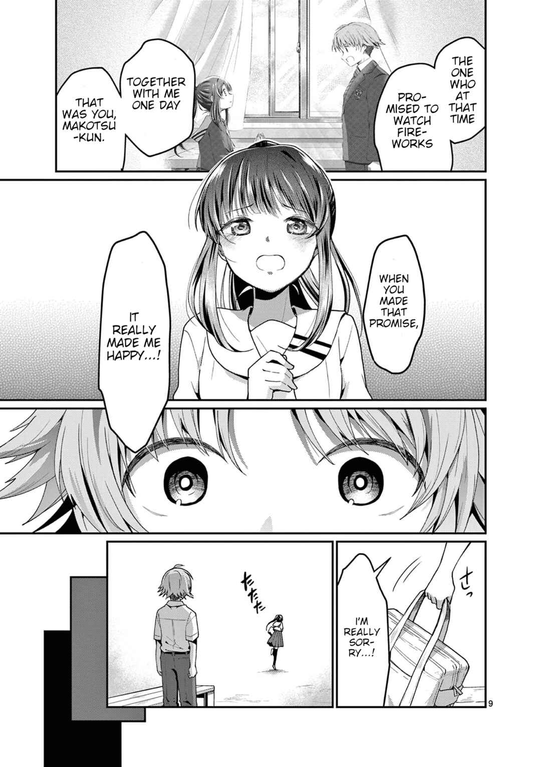 Kimi to Hanabi to Yakusoku to Chapter 4 - Page 10