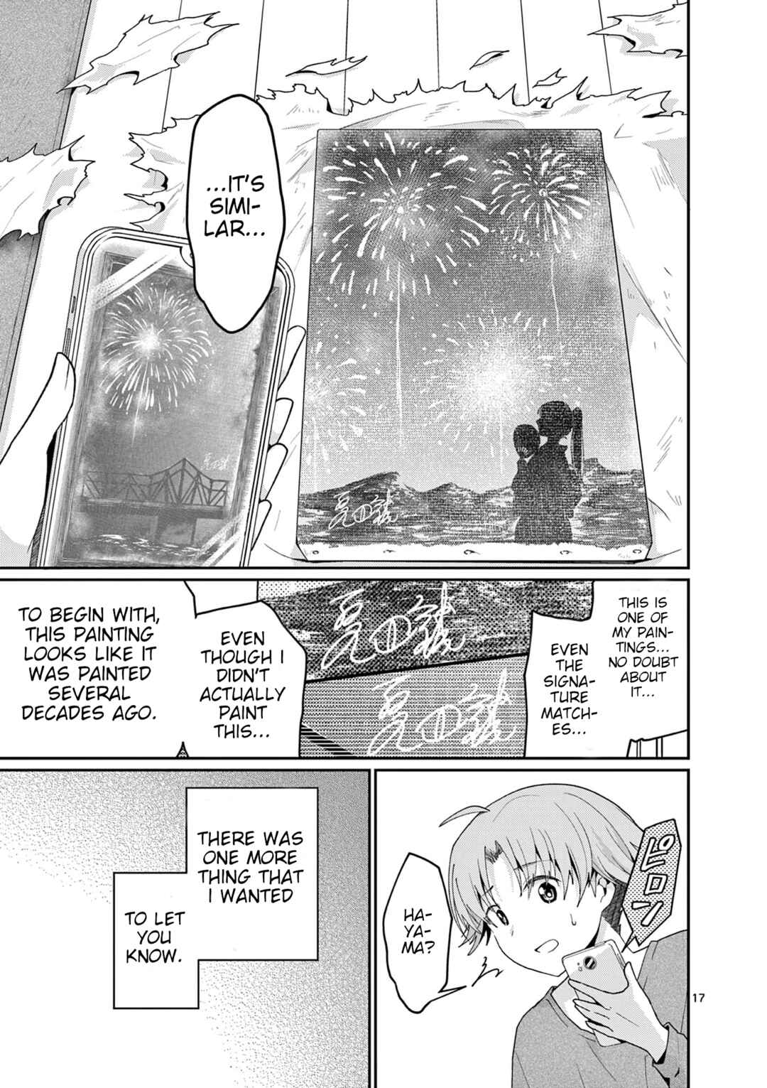 Kimi to Hanabi to Yakusoku to Chapter 4 - Page 18