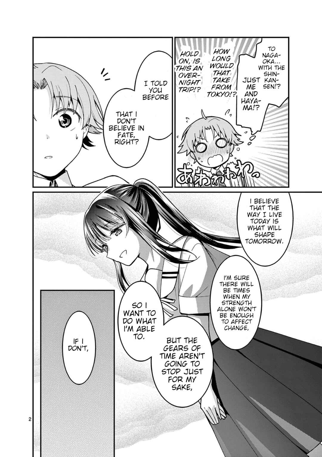 Kimi to Hanabi to Yakusoku to Chapter 4 - Page 3