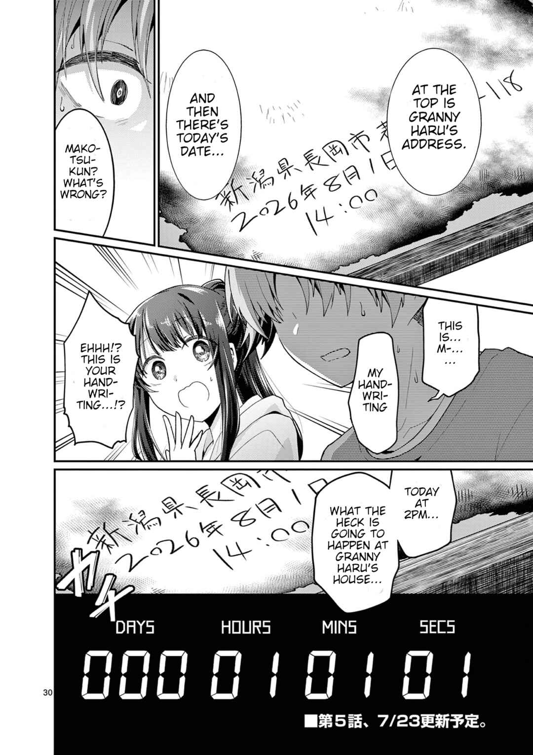 Kimi to Hanabi to Yakusoku to Chapter 4 - Page 30