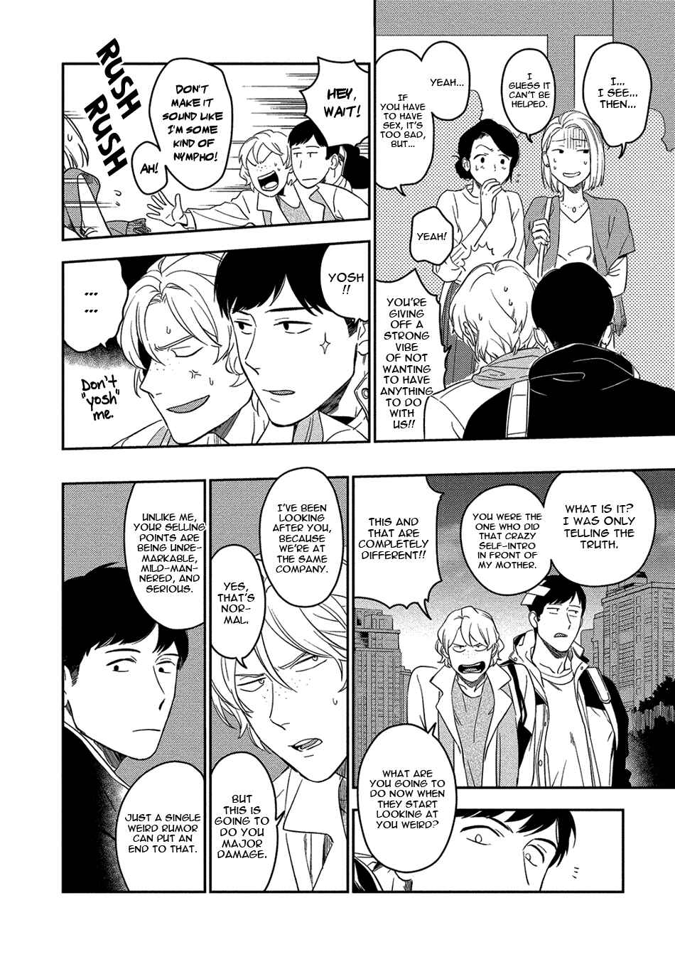 Akuheki Chapter 7 - Page 17