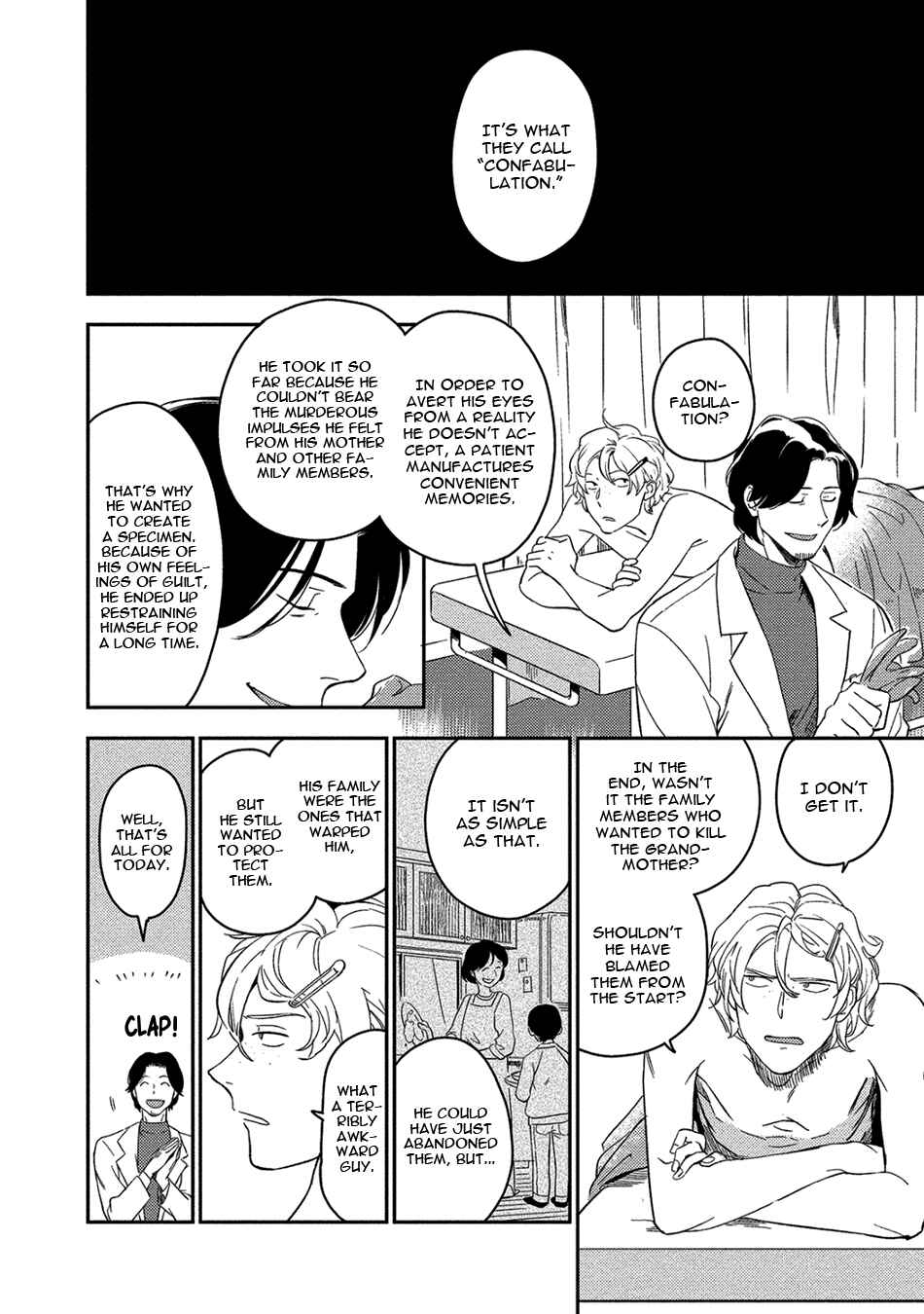 Akuheki Chapter 7 - Page 4