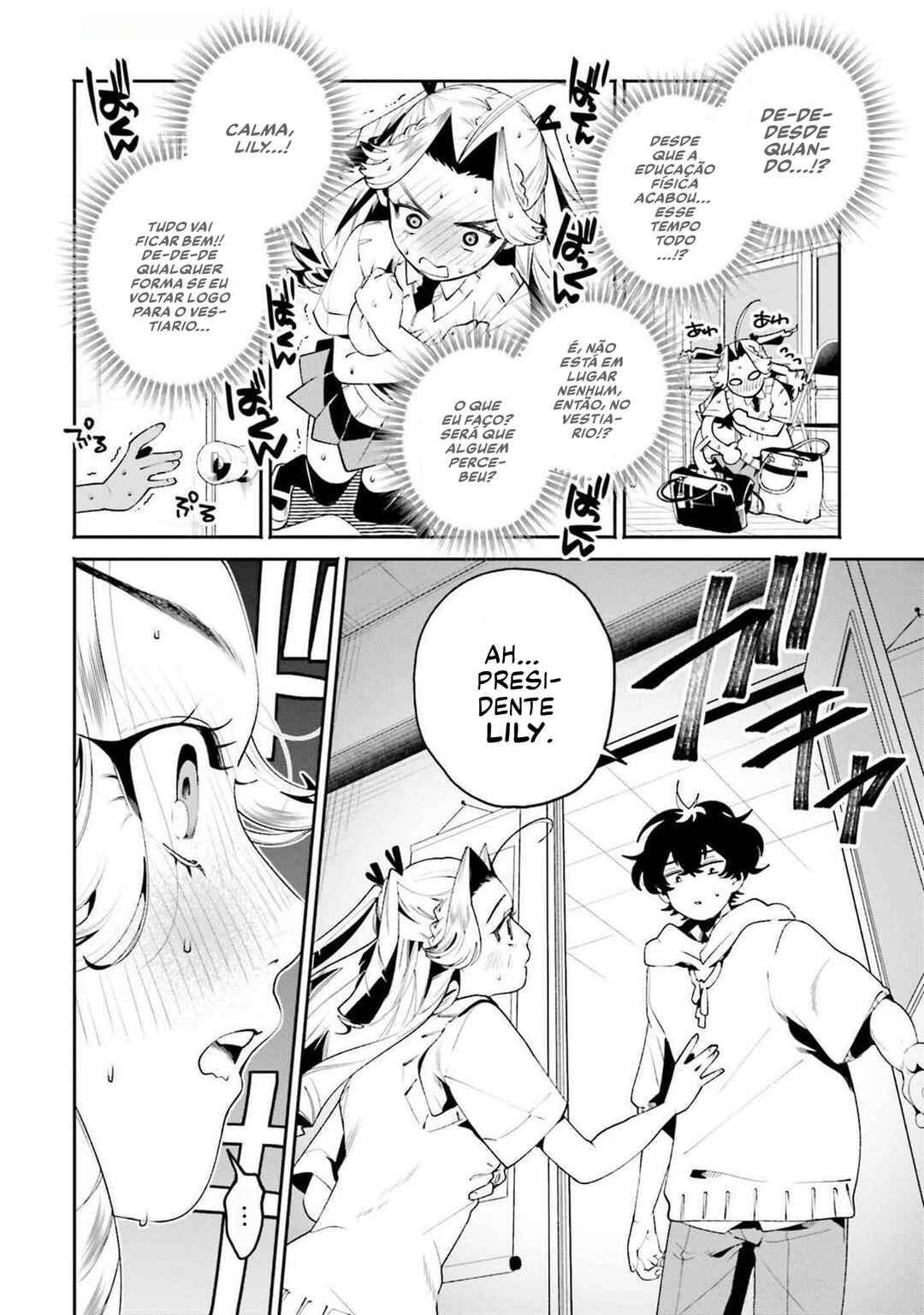 Filter-Goshi no Kanojo Chapter 32 - Page 7