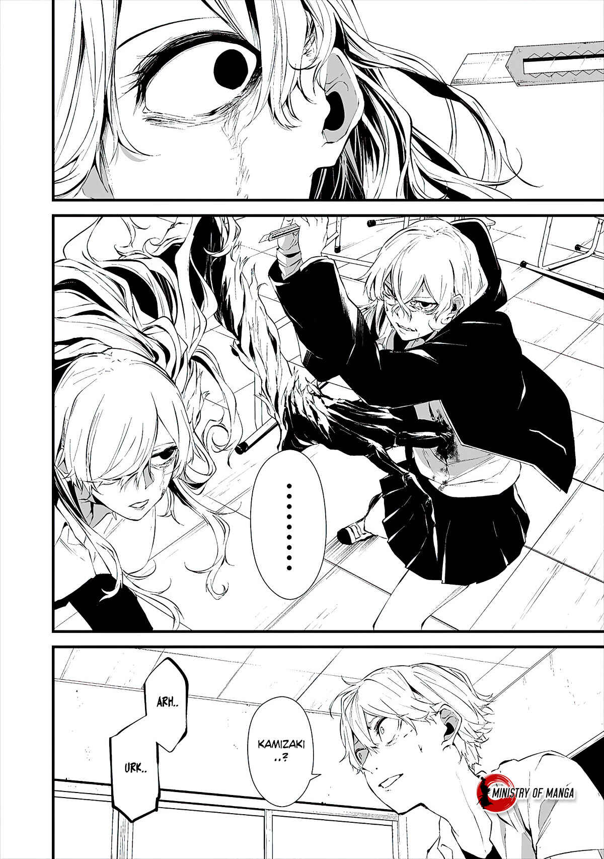 Hachigatsu Kokonoka Boku wa Kimi ni Kuwareru. Chapter 15 - Page 12