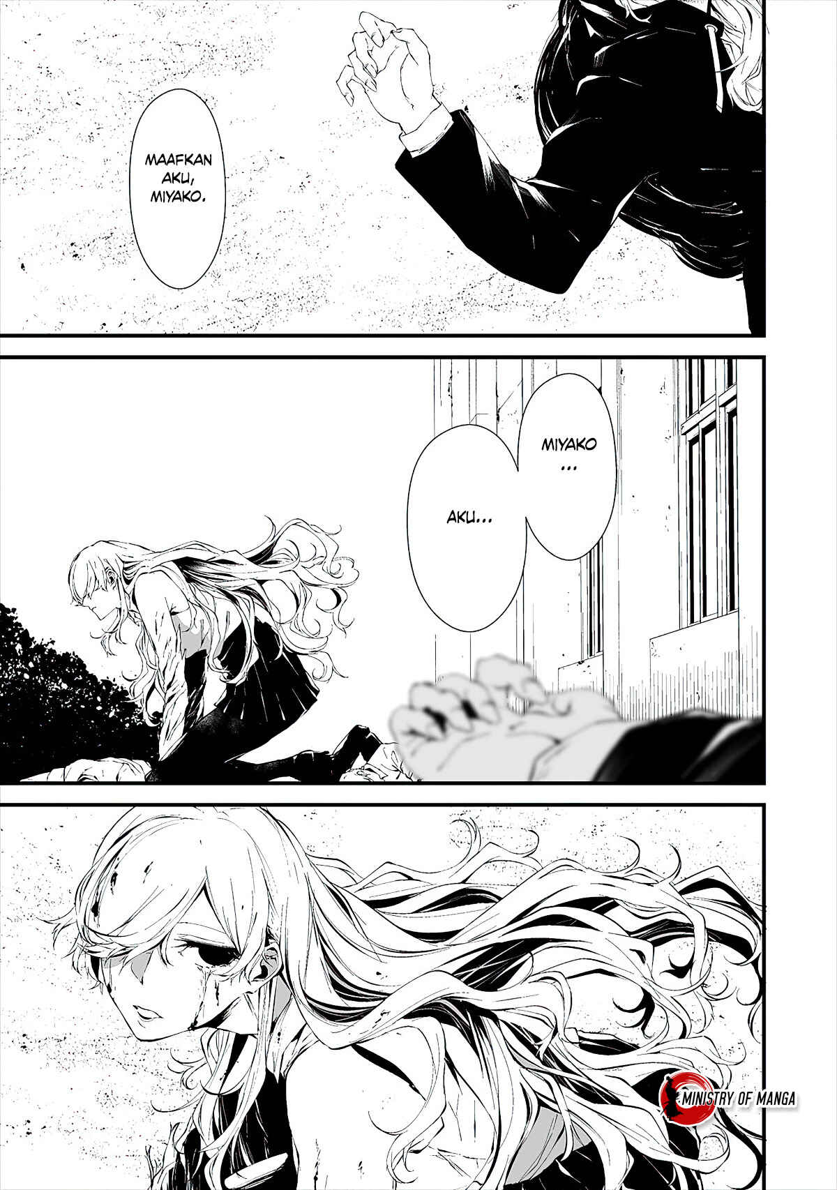 Hachigatsu Kokonoka Boku wa Kimi ni Kuwareru. Chapter 15 - Page 24