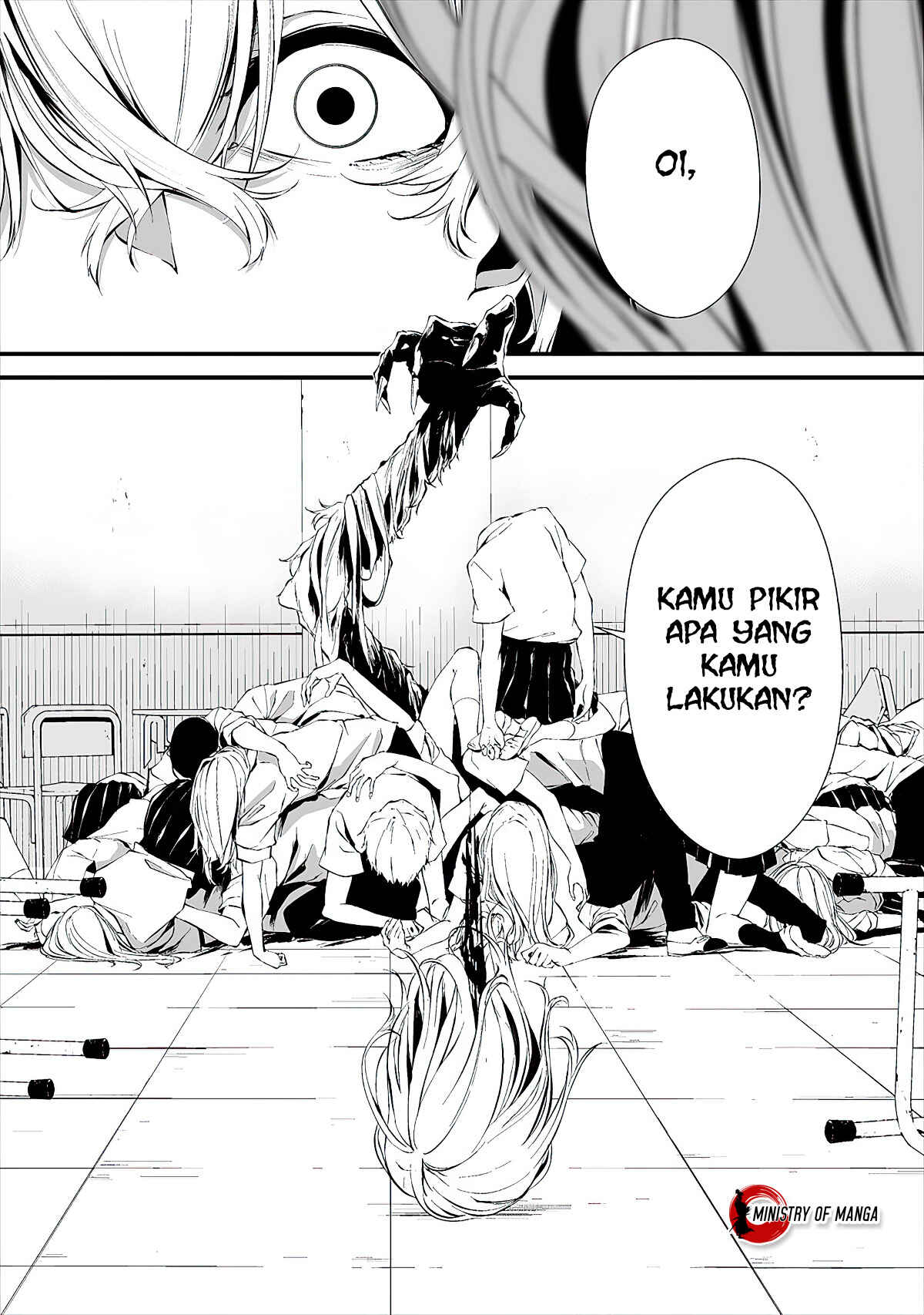 Hachigatsu Kokonoka Boku wa Kimi ni Kuwareru. Chapter 15 - Page 6