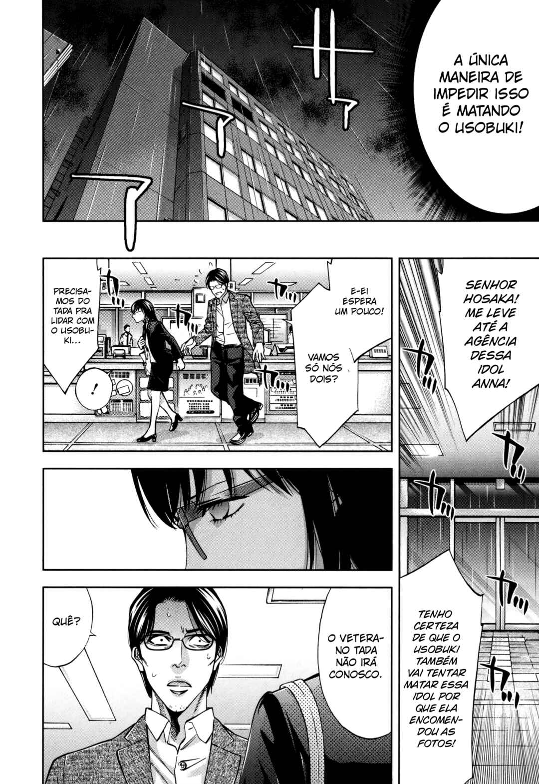 Funouhan Chapter 25 - Page 12