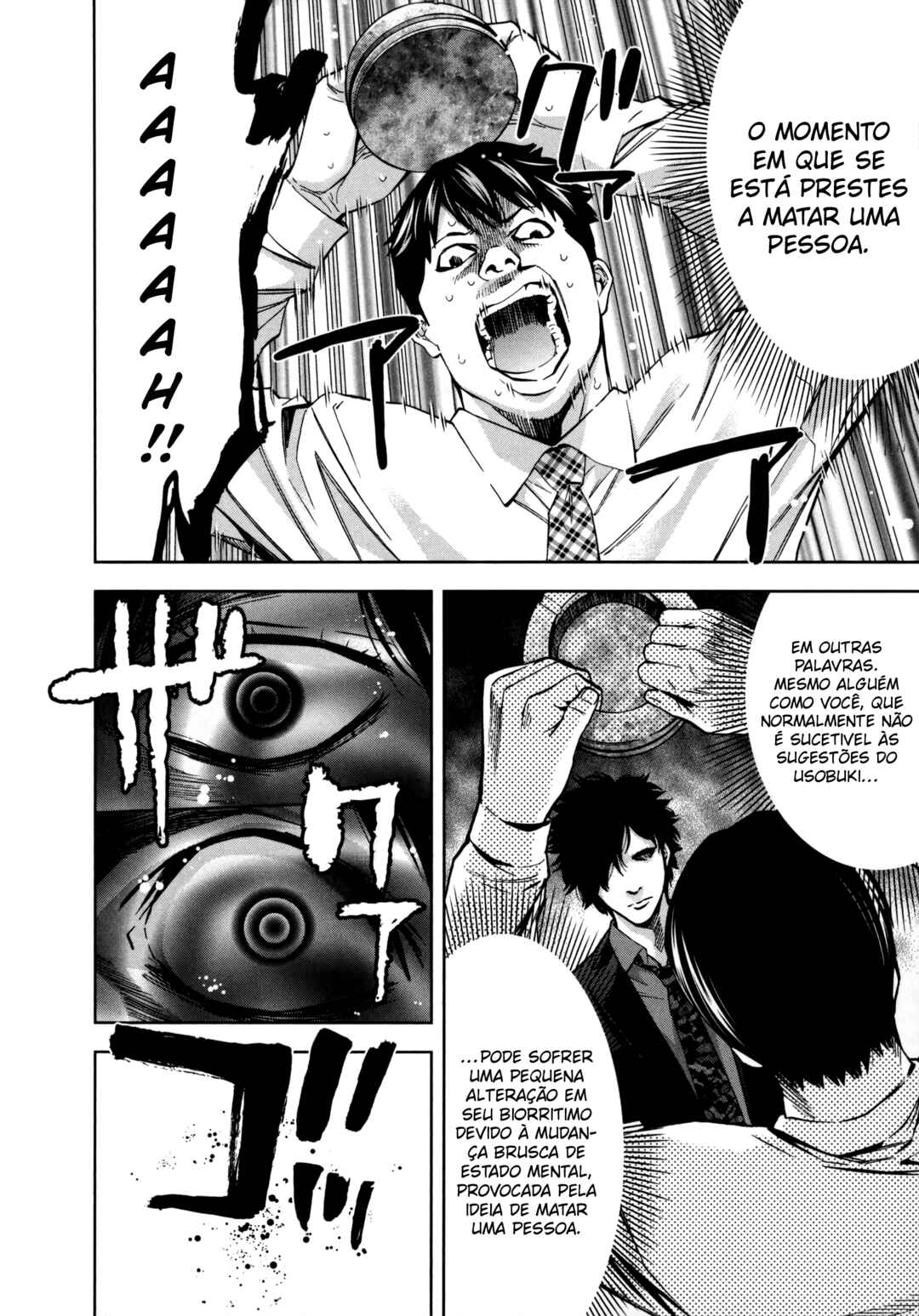 Funouhan Chapter 25 - Page 16