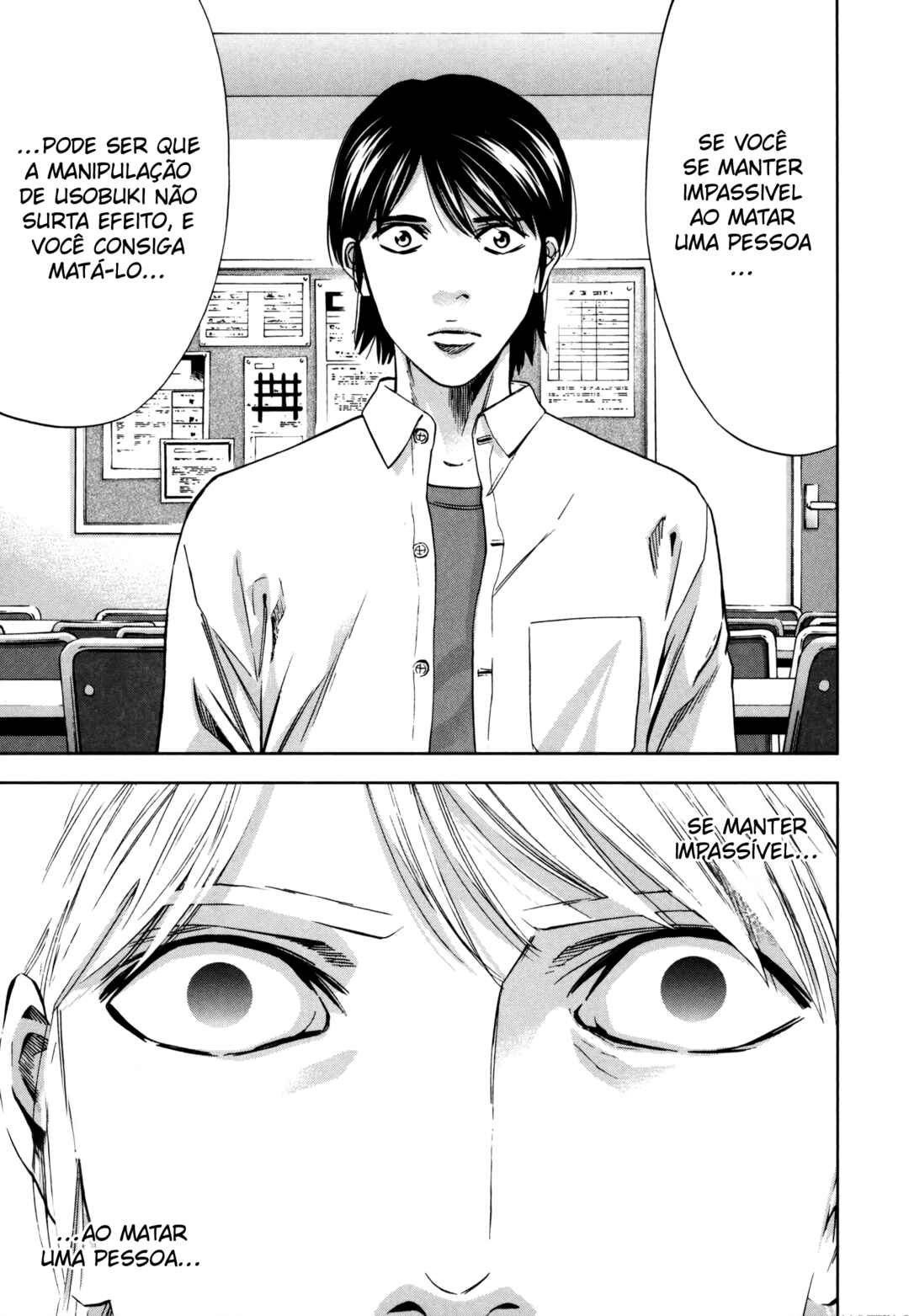 Funouhan Chapter 25 - Page 25