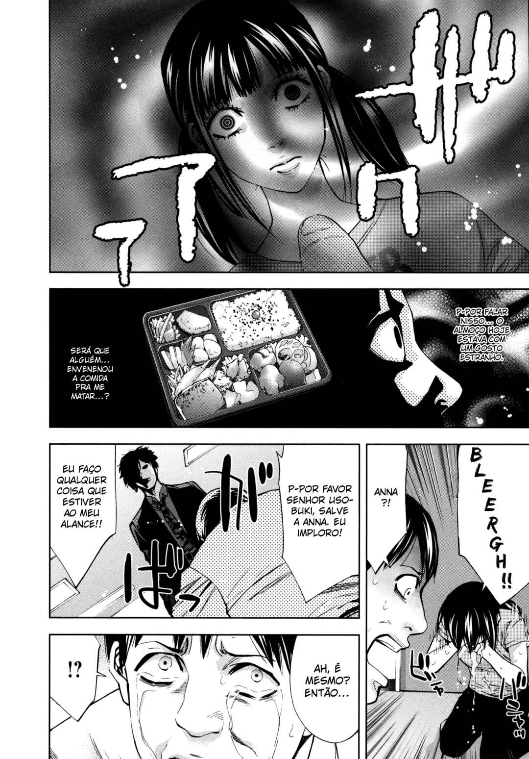 Funouhan Chapter 25 - Page 8