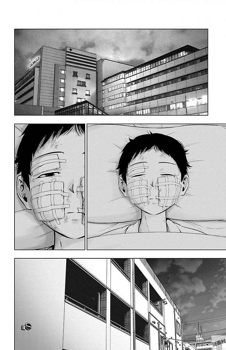 Magical Girl Site Chapter 59 - Page 12