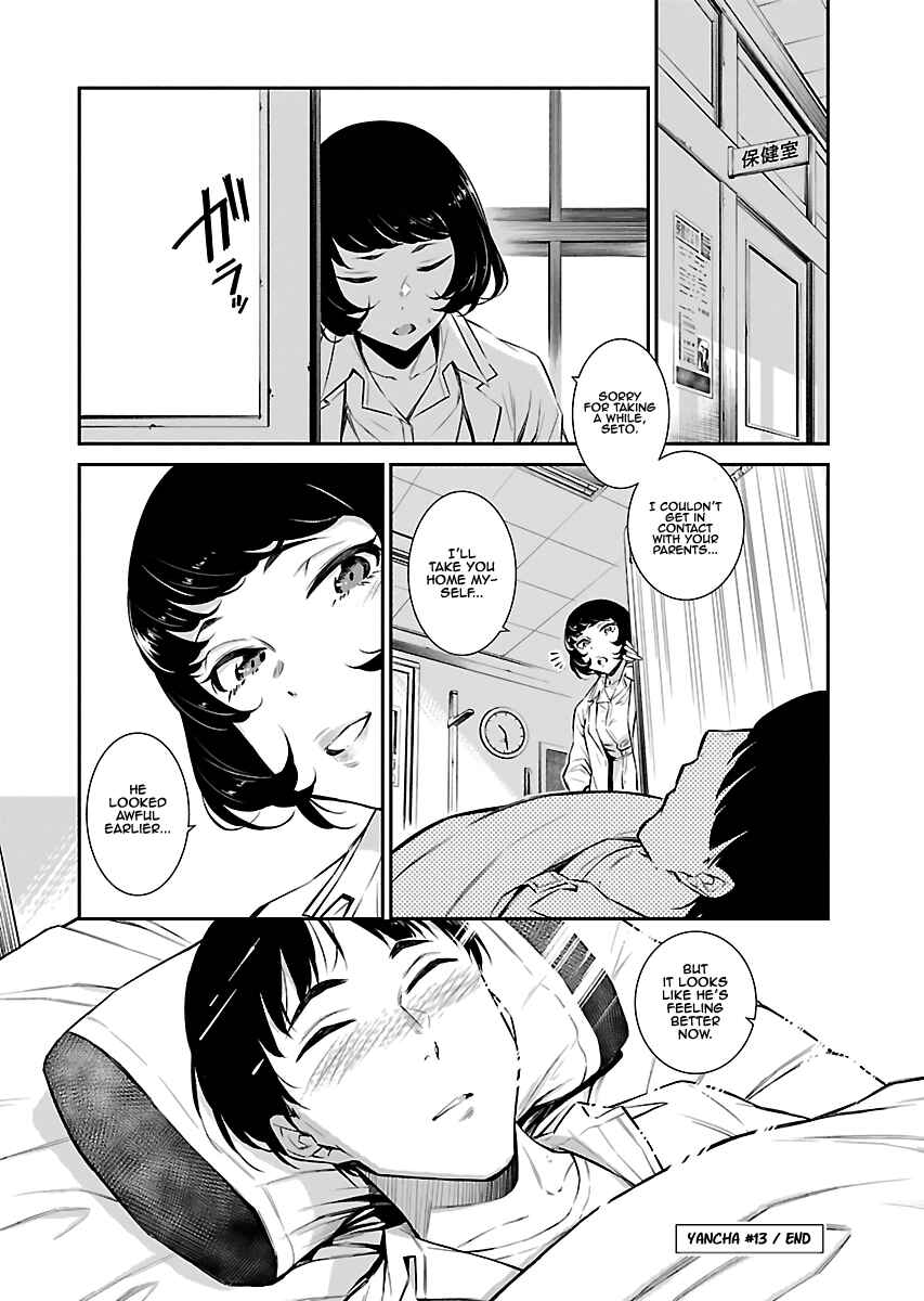 Yancha Gal no Anjou-san Chapter 13 - Page 11