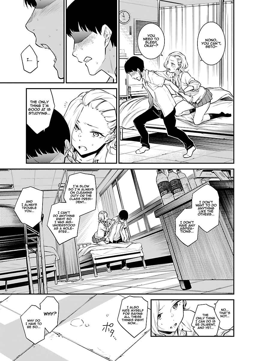 Yancha Gal no Anjou-san Chapter 13 - Page 7