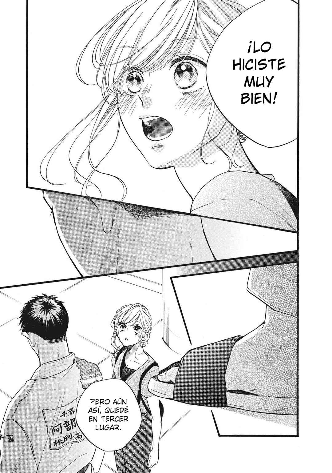 Abe-kun ni Nerawaretemasu Chapter 34 - Page 39